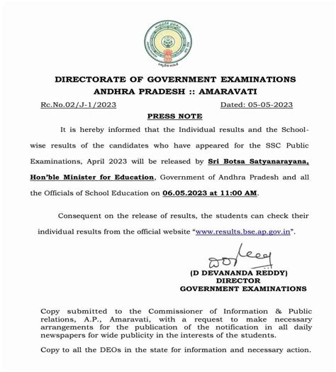 Manabadi SSC / 10th Results, AP SSC (10th Class) Results, TS .